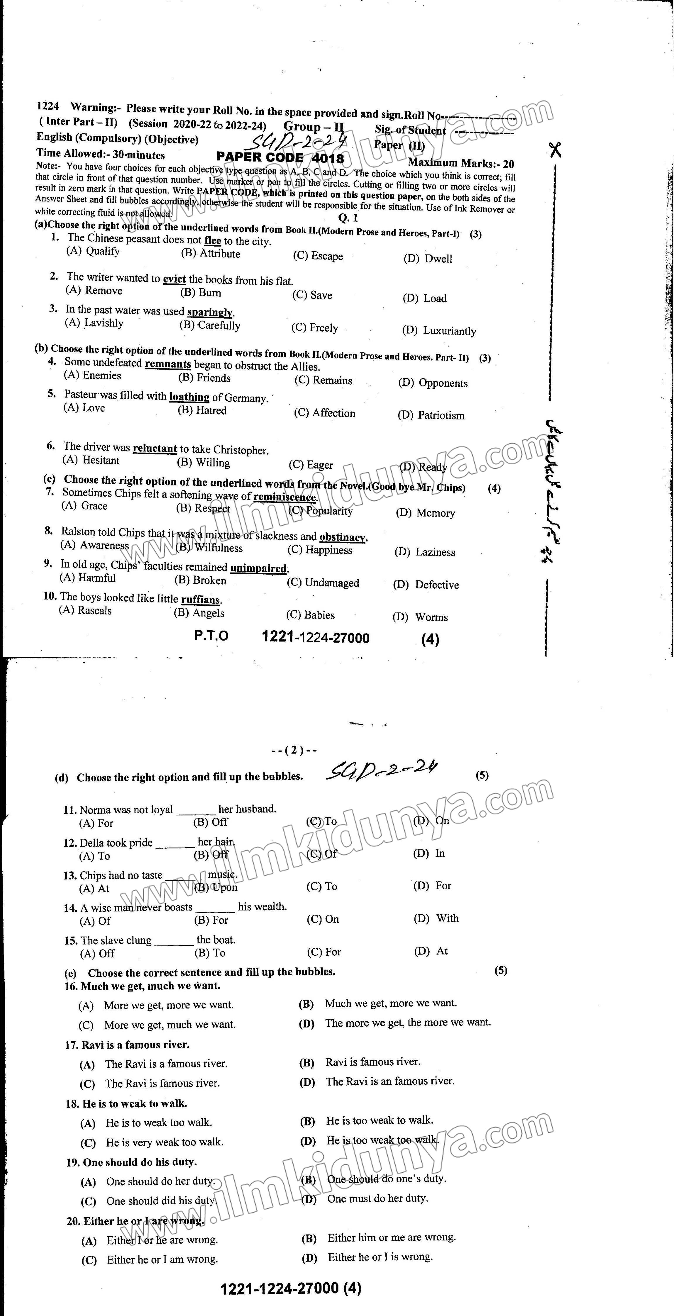Paper Image